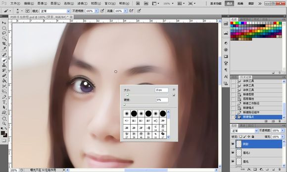 ps将美女人物快速转手绘教程