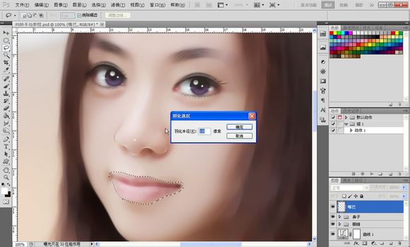 ps将美女人物快速转手绘教程