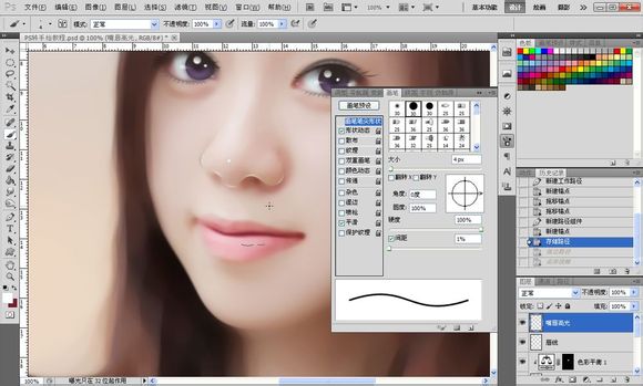 ps将美女人物快速转手绘教程