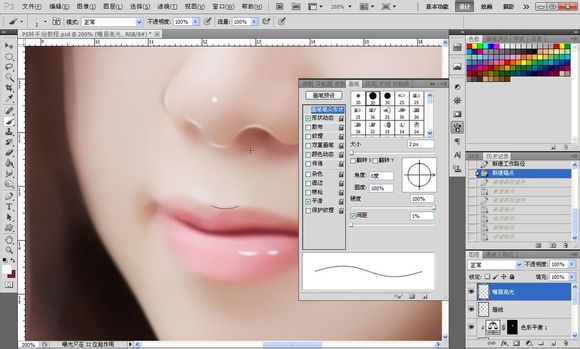 ps将美女人物快速转手绘教程
