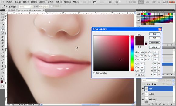 ps将美女人物快速转手绘教程