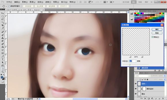 ps将美女人物快速转手绘教程