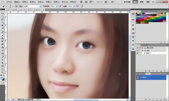 ps将美女人物快速转手绘教程