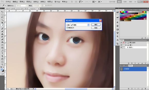 ps将美女人物快速转手绘教程