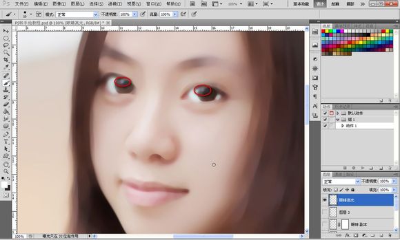 ps将美女人物快速转手绘教程