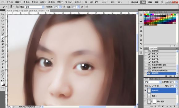 ps将美女人物快速转手绘教程