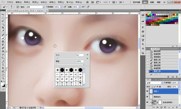 ps将美女人物快速转手绘教程