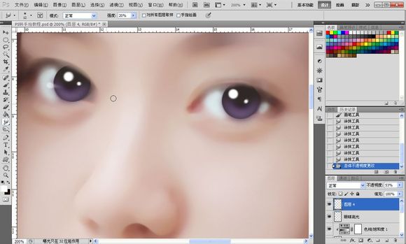 ps将美女人物快速转手绘教程