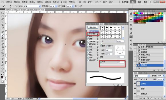 ps将美女人物快速转手绘教程