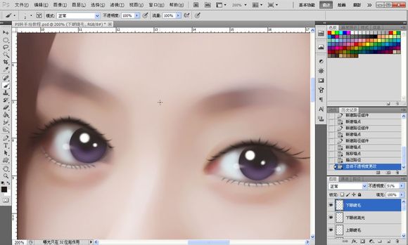 ps将美女人物快速转手绘教程