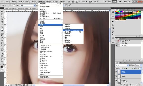 ps将美女人物快速转手绘教程