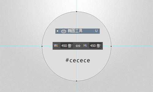 PS教你快速打造简约时尚的播放器图标