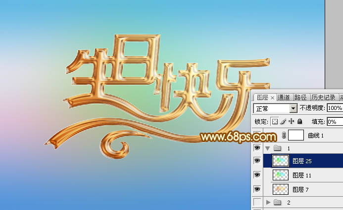 PhotoshopƯĽɫտ