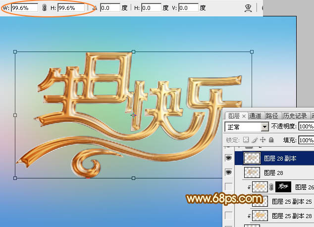 PhotoshopƯĽɫտ