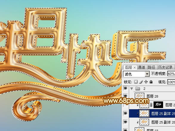 PhotoshopƯĽɫտ