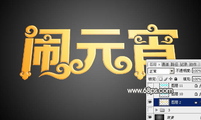 Photoshop�������Ư����Ԫ���ڽ�ɫ����������