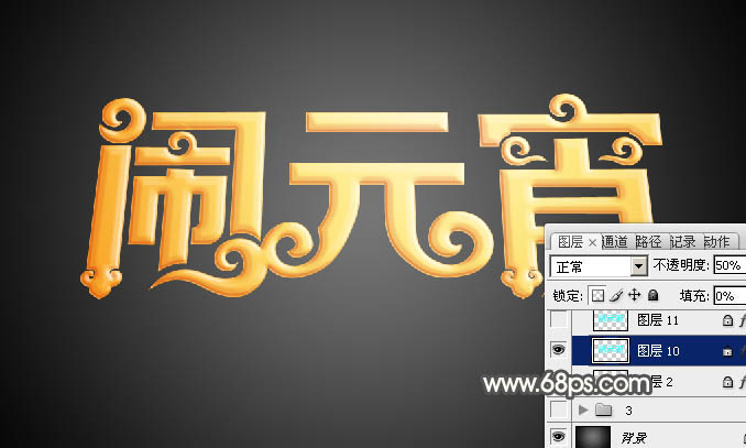 Photoshop�������Ư����Ԫ���ڽ�ɫ����������