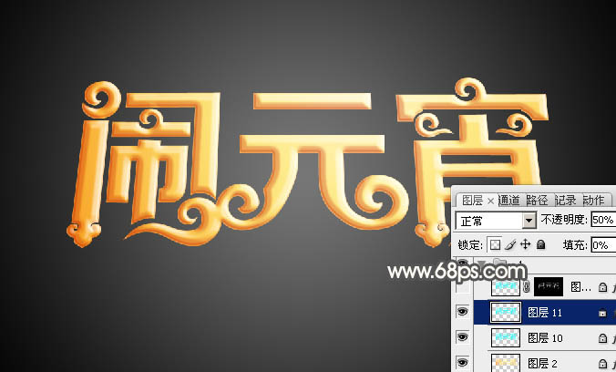 Photoshop�������Ư����Ԫ���ڽ�ɫ����������