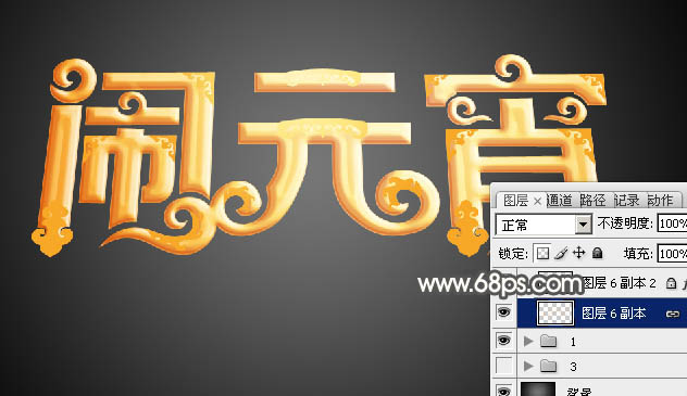 Photoshop�������Ư����Ԫ���ڽ�ɫ����������