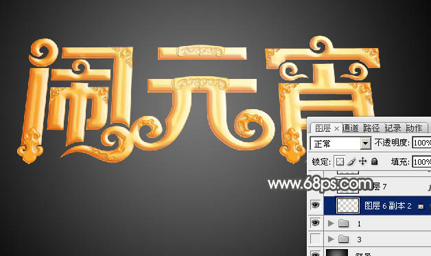 Photoshop�������Ư����Ԫ���ڽ�ɫ����������