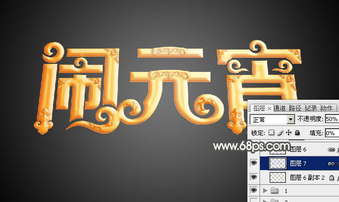 Photoshop�������Ư����Ԫ���ڽ�ɫ����������