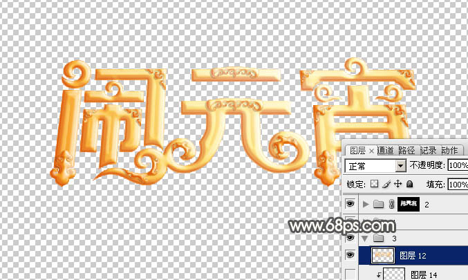Photoshop�������Ư����Ԫ���ڽ�ɫ����������