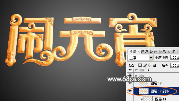 Photoshop�������Ư����Ԫ���ڽ�ɫ����������