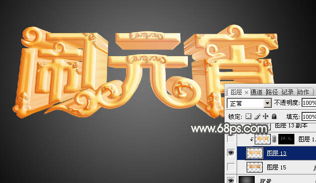 Photoshop�������Ư����Ԫ���ڽ�ɫ����������