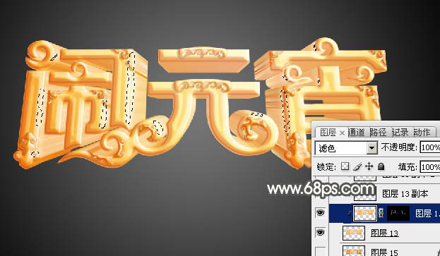 Photoshop�������Ư����Ԫ���ڽ�ɫ����������