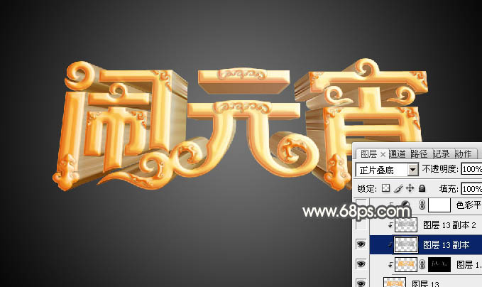 Photoshop�������Ư����Ԫ���ڽ�ɫ����������