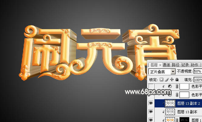 Photoshop�������Ư����Ԫ���ڽ�ɫ����������