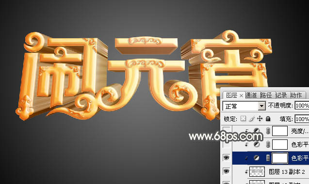 Photoshop�������Ư����Ԫ���ڽ�ɫ����������