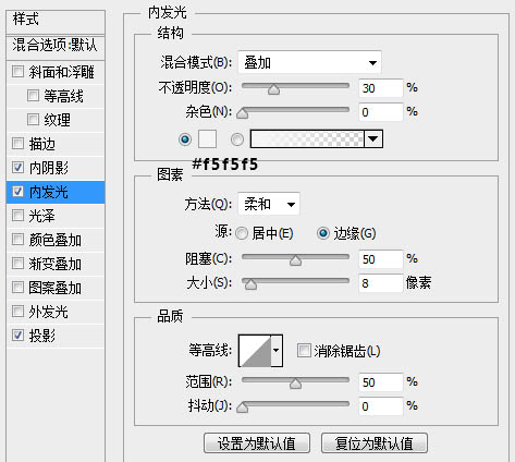 photoshop利用路径及画笔制作逼真的粉笔字