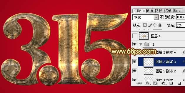 Photoshop制作超酷的金色锈迹315立体字教程