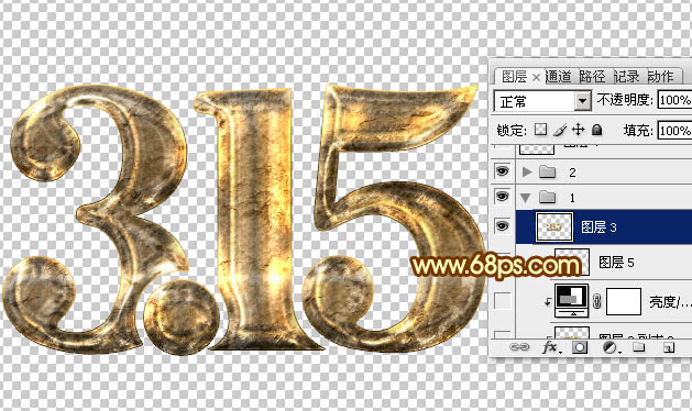 Photoshop制作超酷的金色锈迹315立体字教程