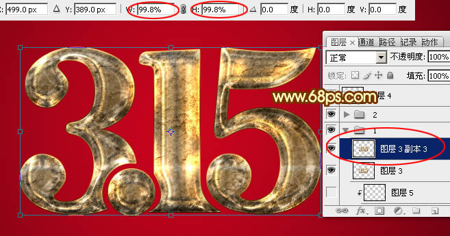 Photoshop制作超酷的金色锈迹315立体字教程