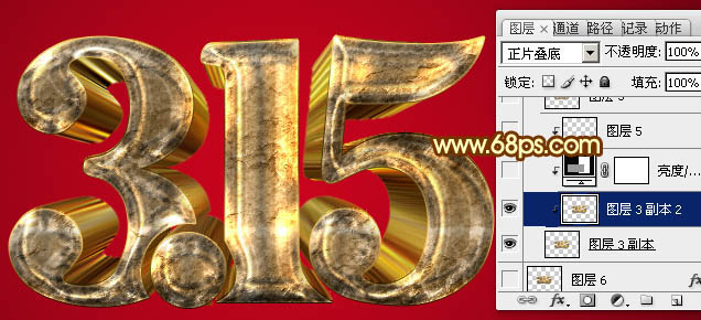 Photoshop制作超酷的金色锈迹315立体字教程