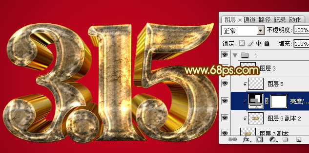 Photoshop制作超酷的金色锈迹315立体字教程