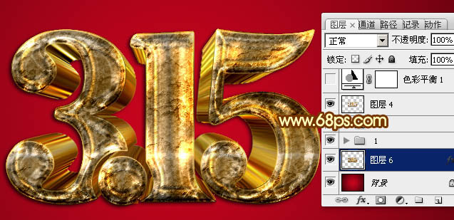 Photoshop制作超酷的金色锈迹315立体字教程