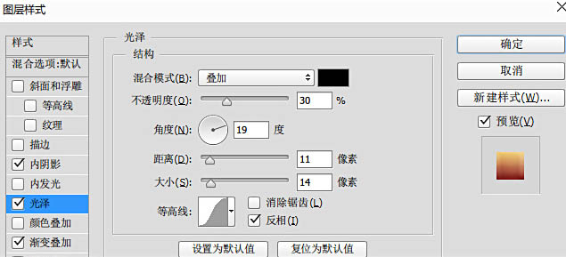 Photoshop设计制作大气华丽魔幻的金色立体字