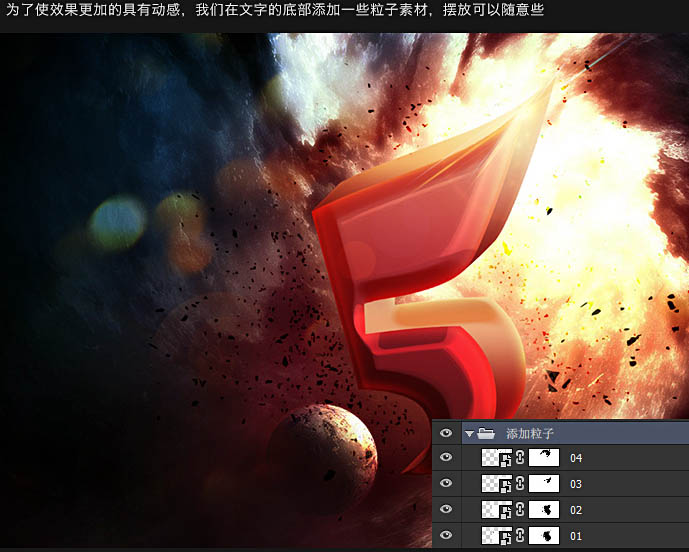 Photoshop设计制作大气华丽魔幻的金色立体字