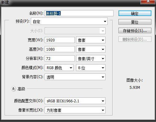 PS合成森林中的阴森古堡