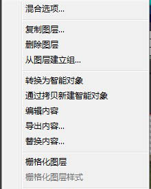 PS合成森林中的阴森古堡