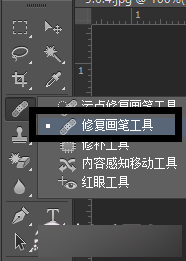 PhotoShop实现的去除人物鱼尾纹和眼中血丝实例教程