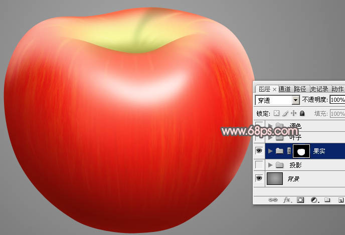 Photoshop怎么制作细腻逼真的红富士苹果