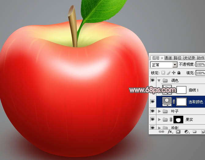 Photoshop怎么制作细腻逼真的红富士苹果