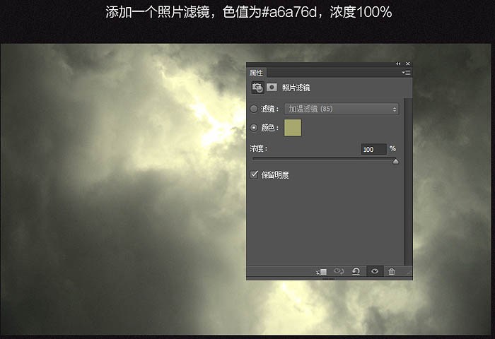PS�ϳ�ͯ��ɫ�ʵķ���ħ�������ʦ