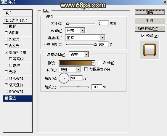 Photoshop制作超酷的条纹五一金色锈迹立体字