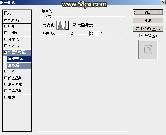 Photoshop制作超酷的条纹五一金色锈迹立体字