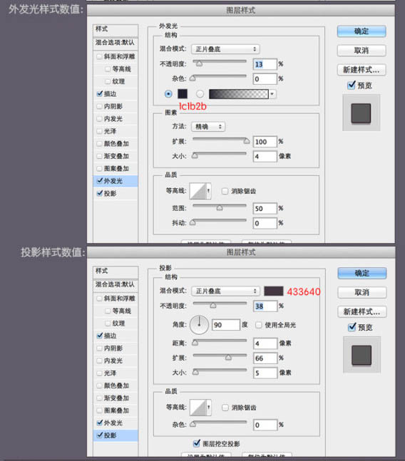 Photoshop设计制作一把非常精致的金属壁纸刀